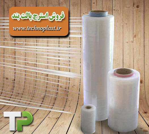 فروش استرچ پالت بند