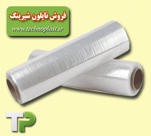 خرید نایلون شیرینگ