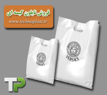 خرید نایلون کیسه ای