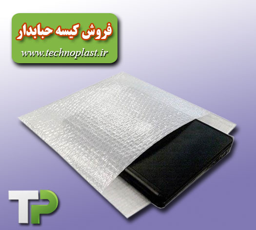 کیسه حبابدار
