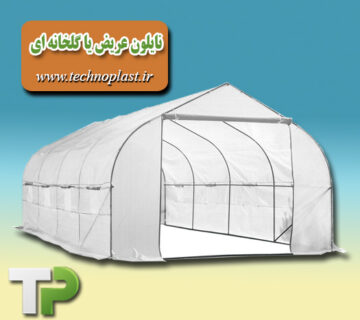 خرید نایلون عریض