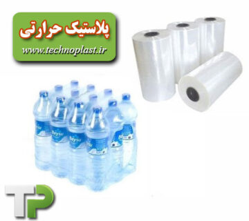 پلاستیک حرارتی