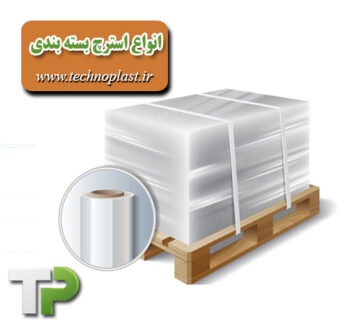 انواع استرچ بسته بندی 360x320