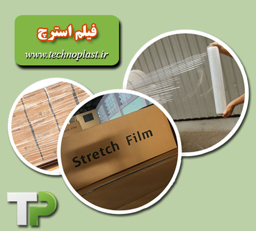 فیلم استرچ