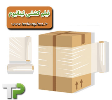 قوی ترین فیلم کششی