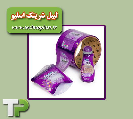 Shrink sleeve labels 6 1