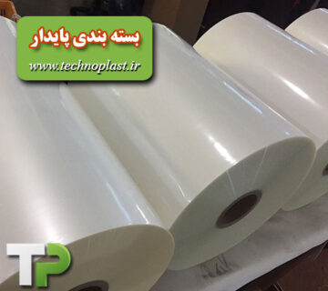 بسته بندی پایدار