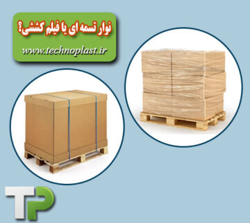 استرچ صنعتی