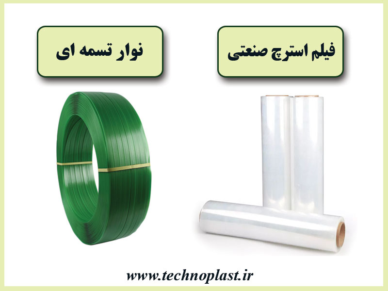 فیلم استرچ کششی