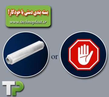 فیلم استرچ کششی