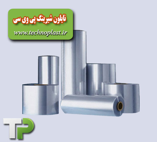شیرینگ پی وی سی
