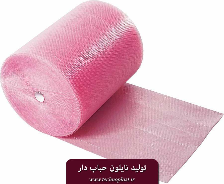 تولید کننده نایلون حباب دار