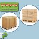 استرچ صنعتی