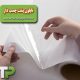 نایلون چسب دار